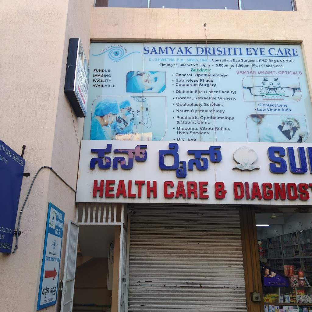 Samyak Drishti Eye Hospital