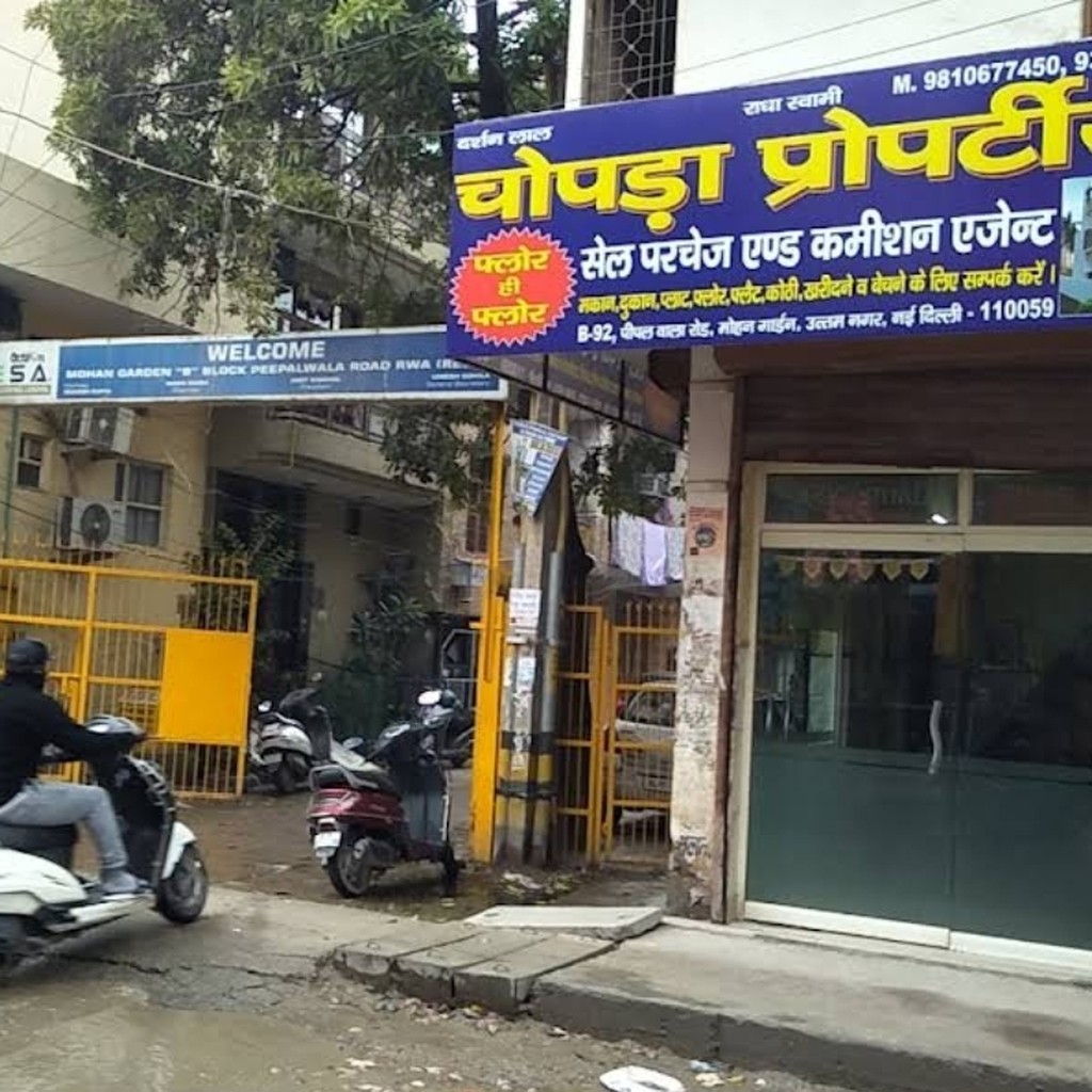 Sanjivini Maternity & Children Hospital