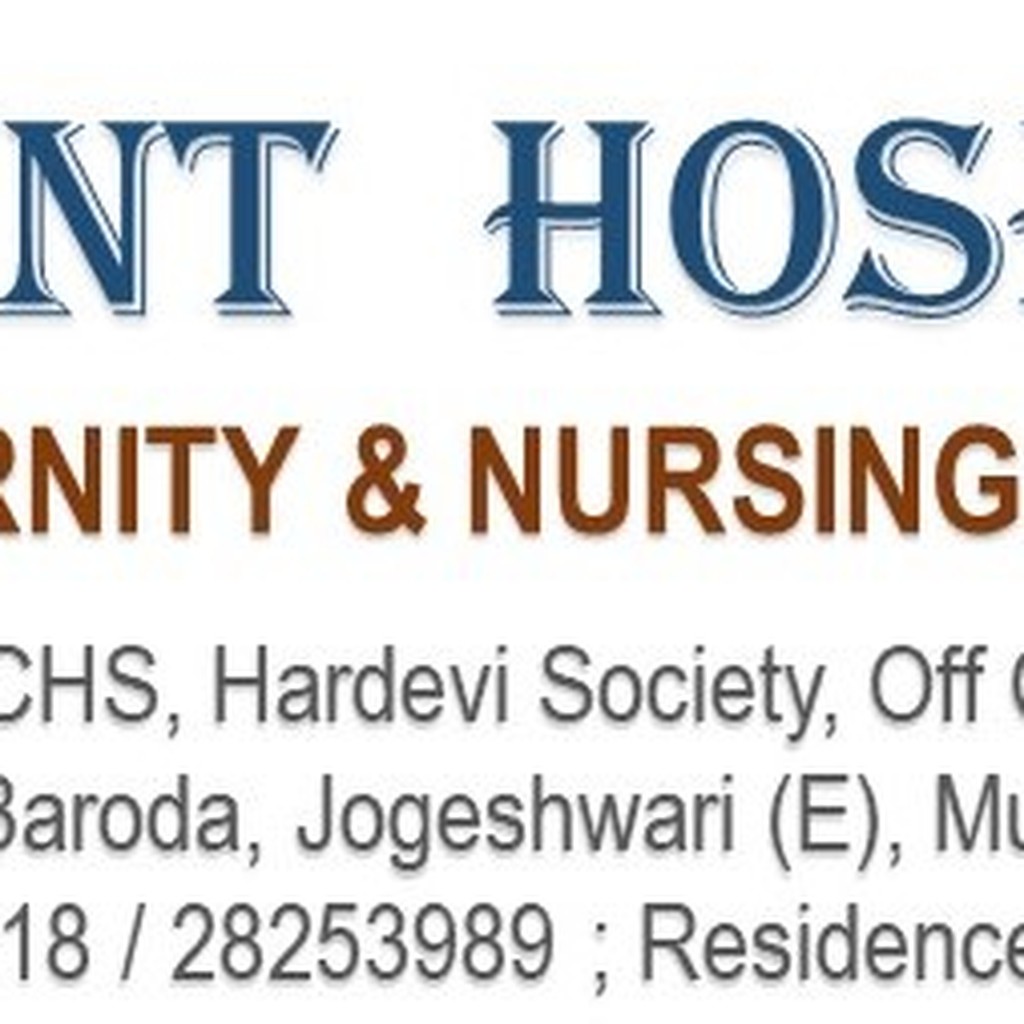 Savant Hospital Maternity & Nursing Home