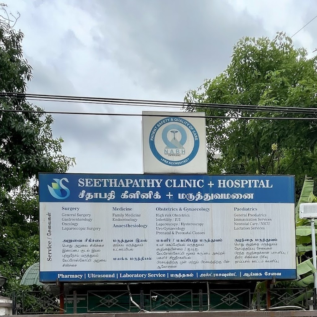 Seethapathy Clinic & Hospital