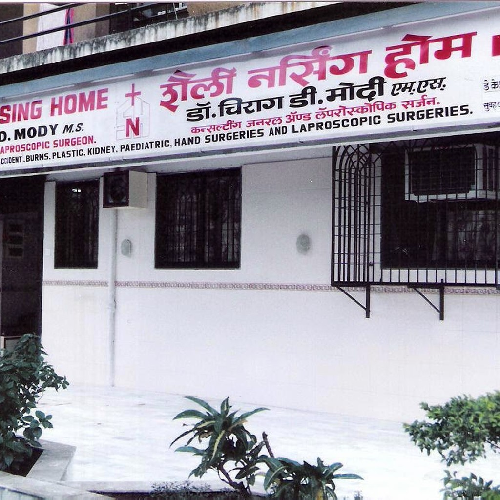 Shaily Nursing Home