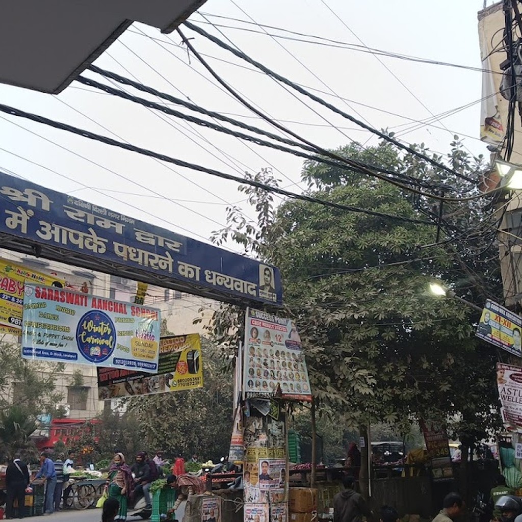 Shakuntla Nursing Home & Hospital