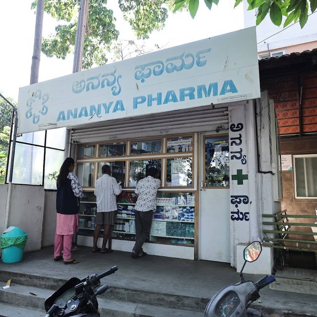 Shanbhag Hospital