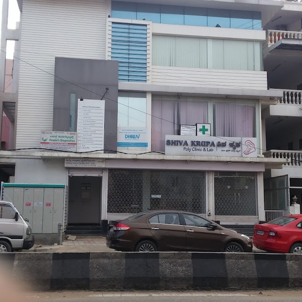 Shiva Krupa Poly Clinic & Laboratory