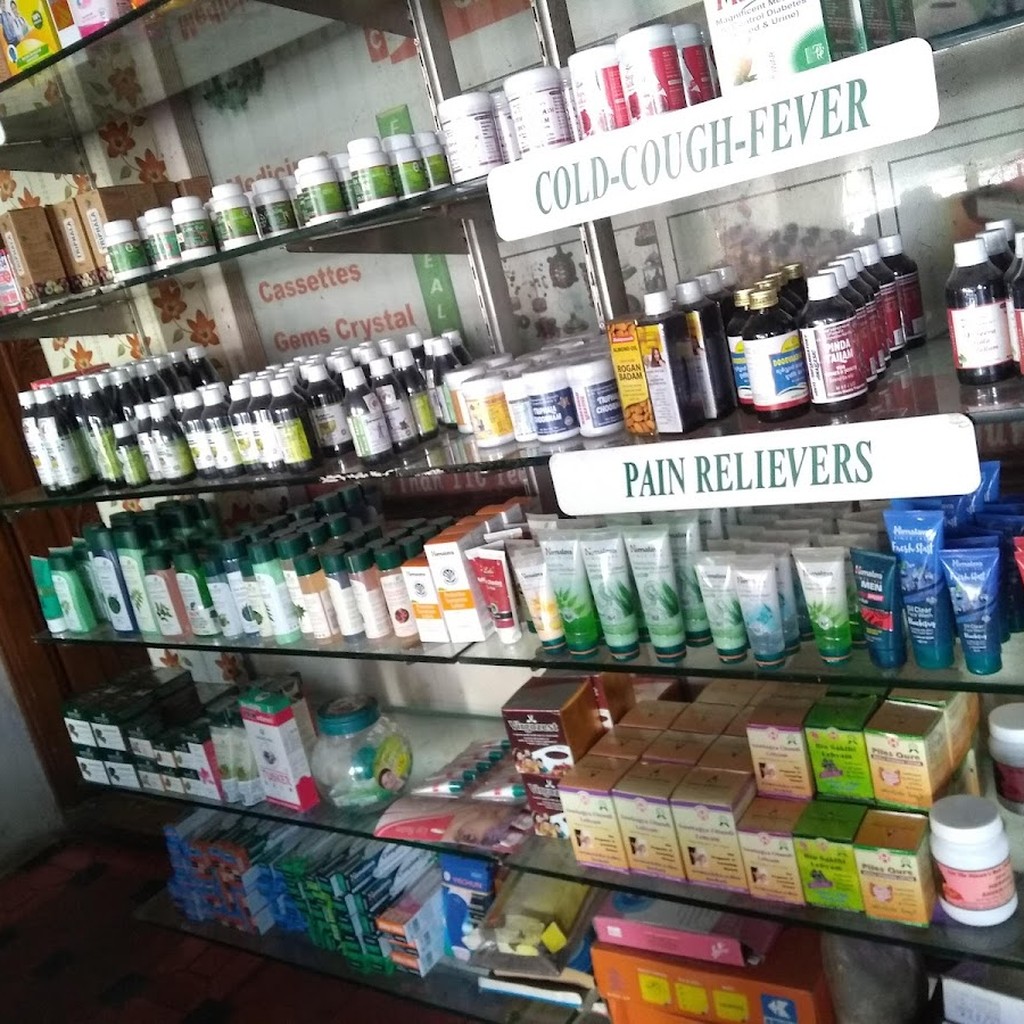 Shree Ayurvedic Multispeciality Hospital
