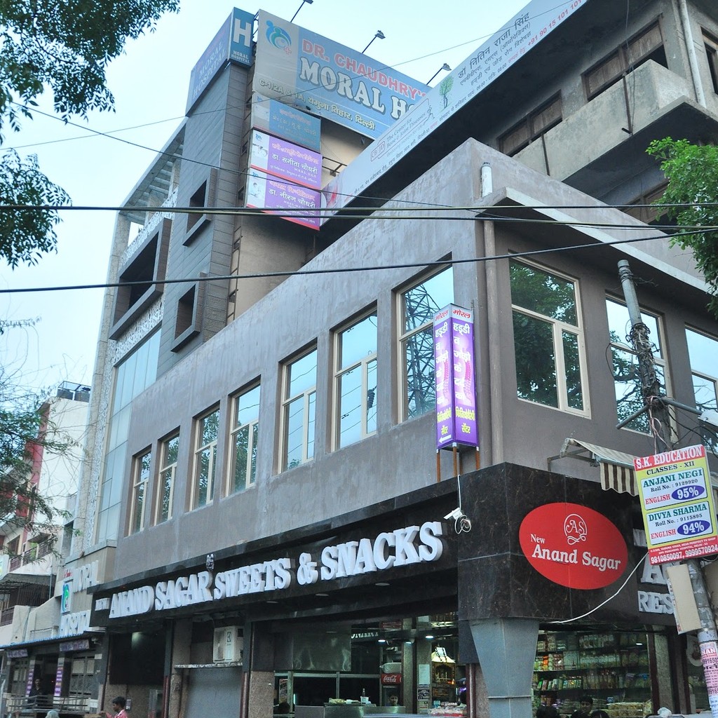 Shree Balaji Multispeciality Hospital