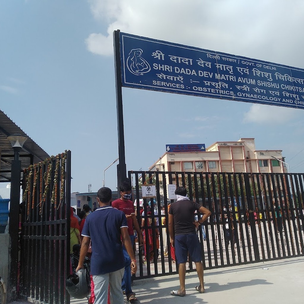 Shree Dada Dev Hospital