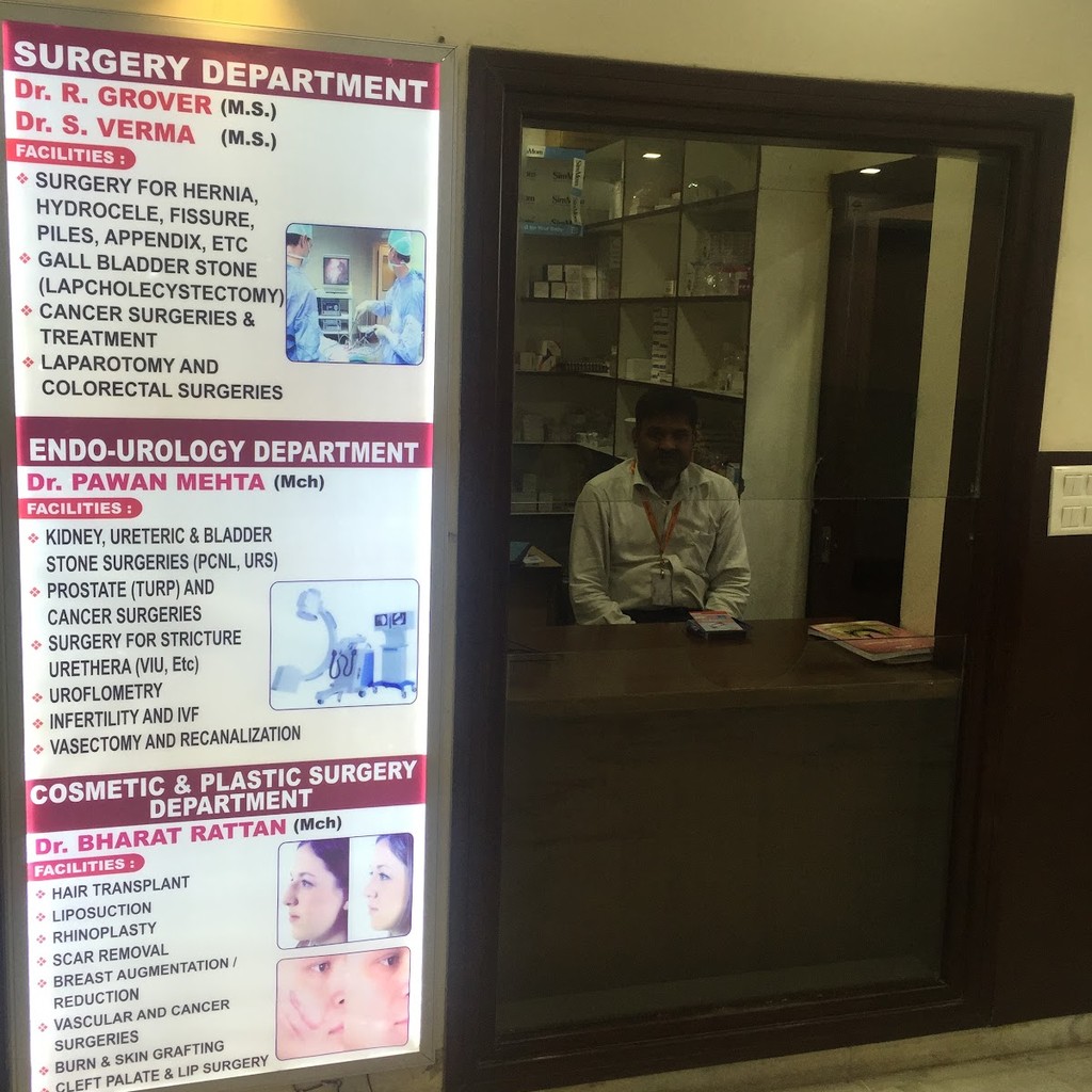 Shri Jiyalal Hospital