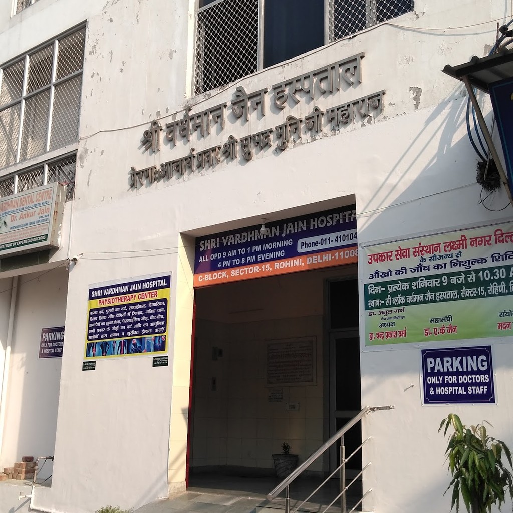 Shri Vardhman Jain Hospital