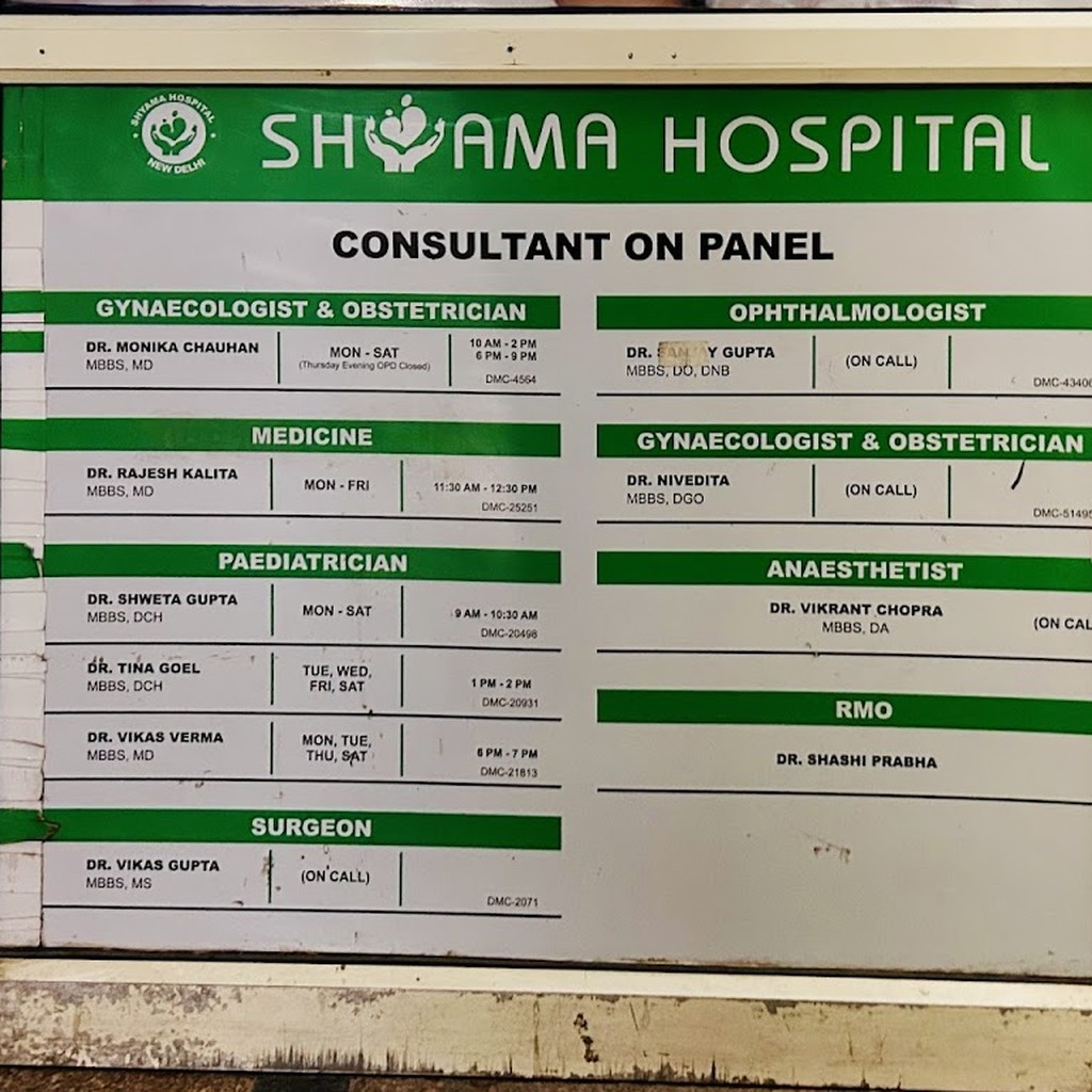 Shyama Hospital