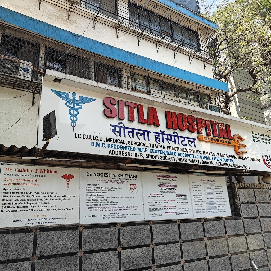 Sitla Hospital