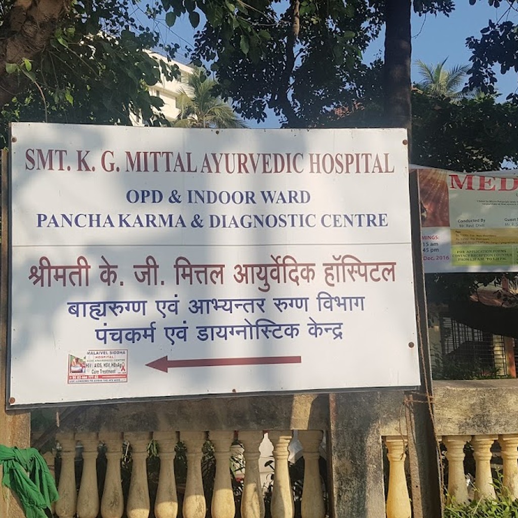 SMT. K.G. Mittal Hospital