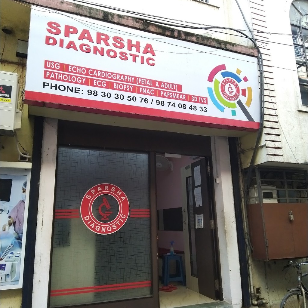 Sparsha Infertility Centre, Madhyamgram, Kolkata