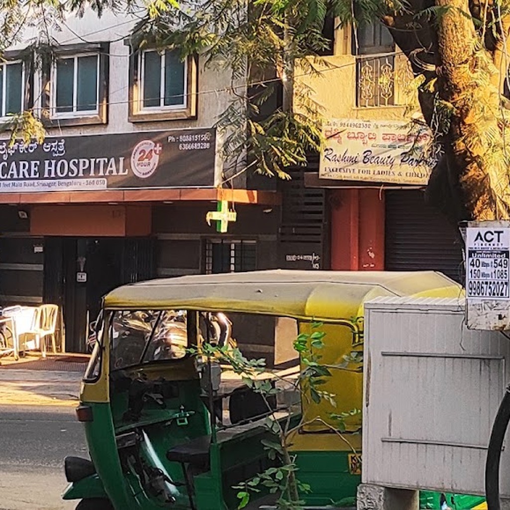 Sreenagar Nursing Home