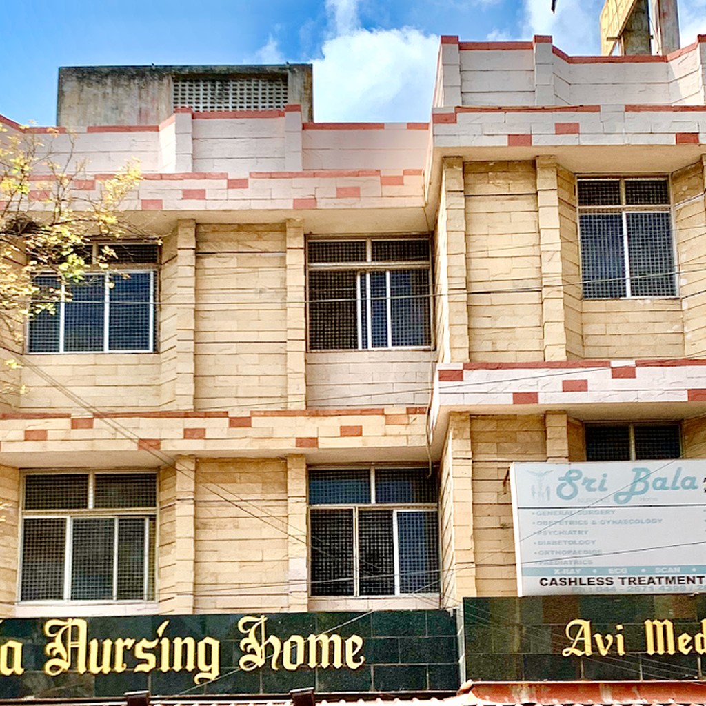 Sri Bala Nursing Home