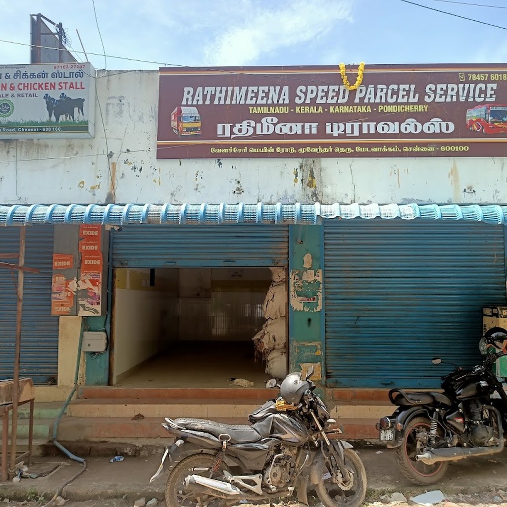 Sri Balaji Hospital