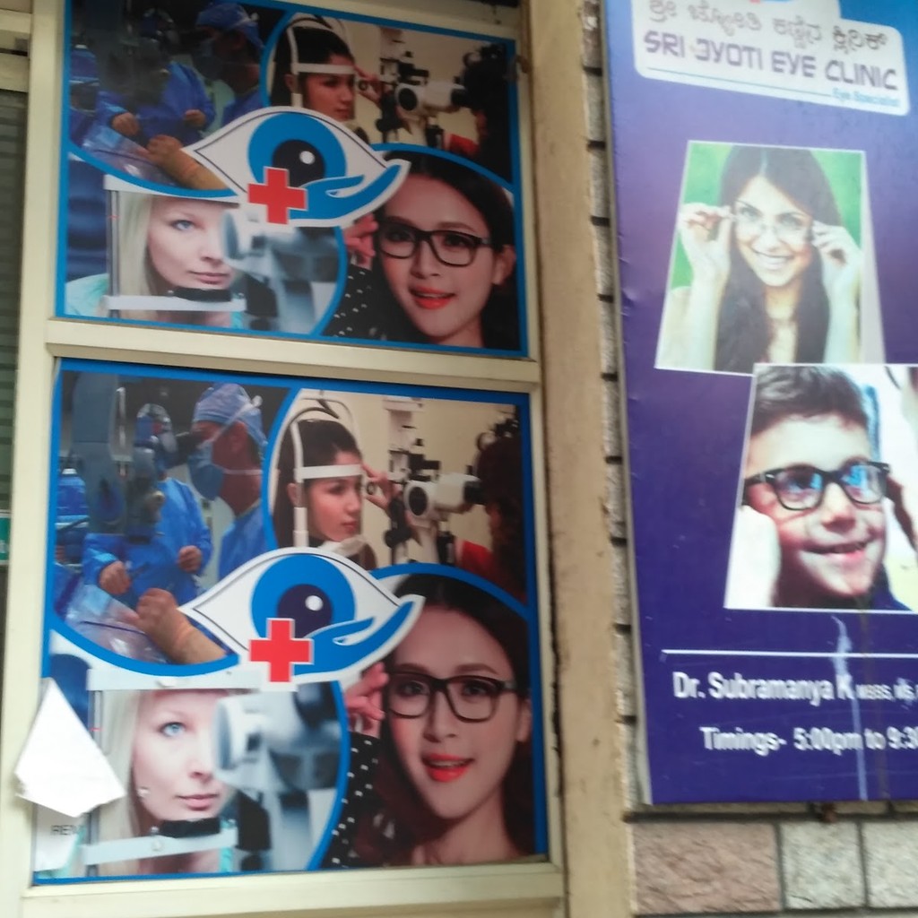 Sri Jyoti Eye Clinic