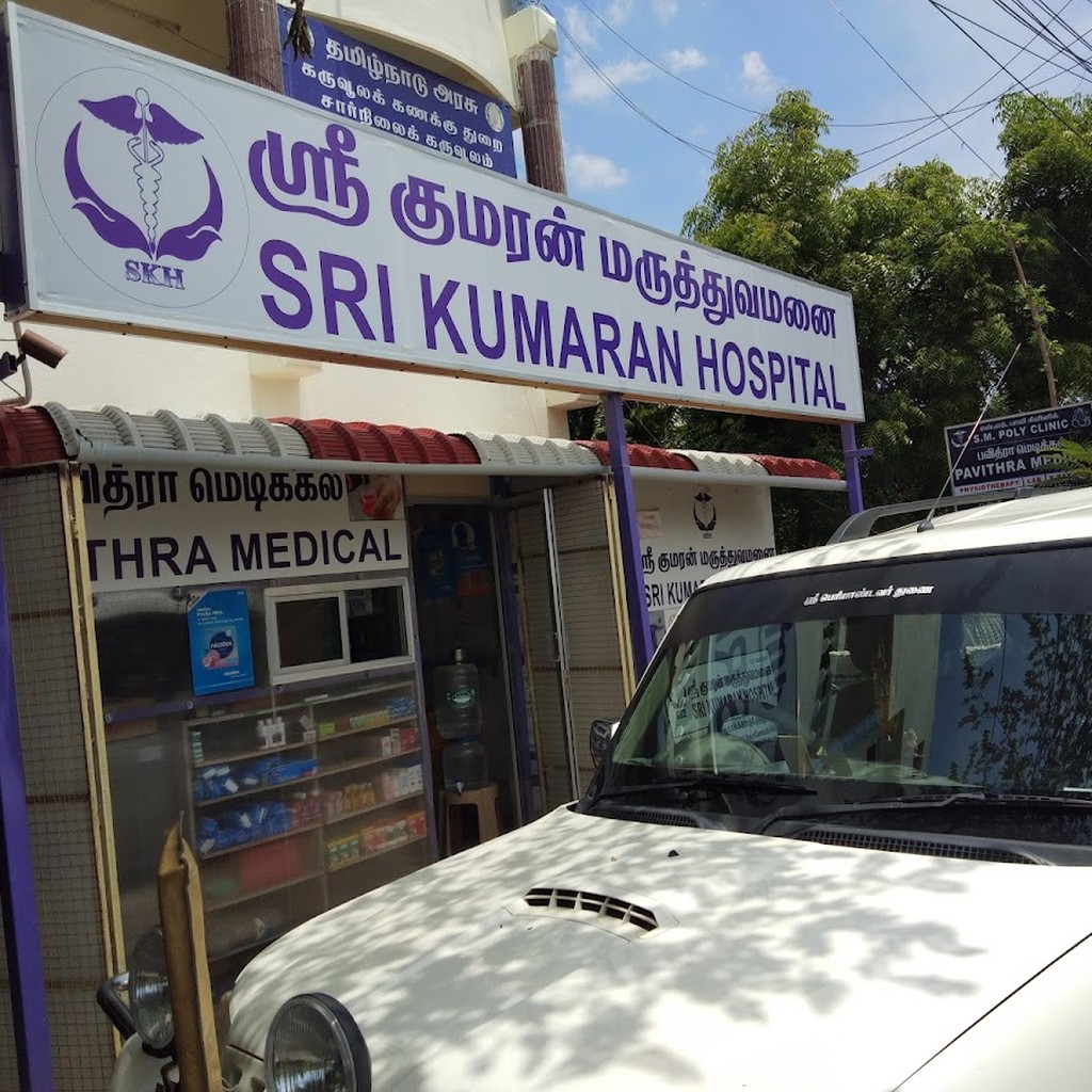 SRI KUMARAN HOSPITAL