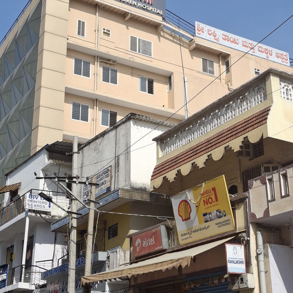 Sri Lakshmi Mother And Children Hospital