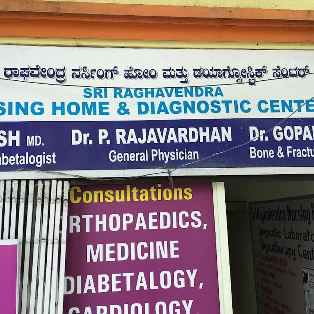Sri Raghavendra physiotherapy centre