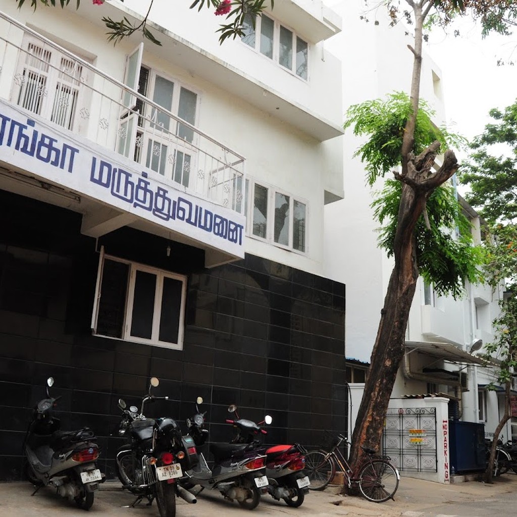 Sri Ranga Hospital