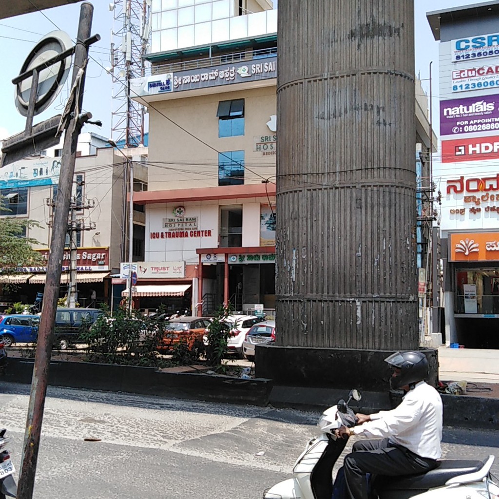 Sri Sai Ram Hospital - Kanakpura Road, Bangalore