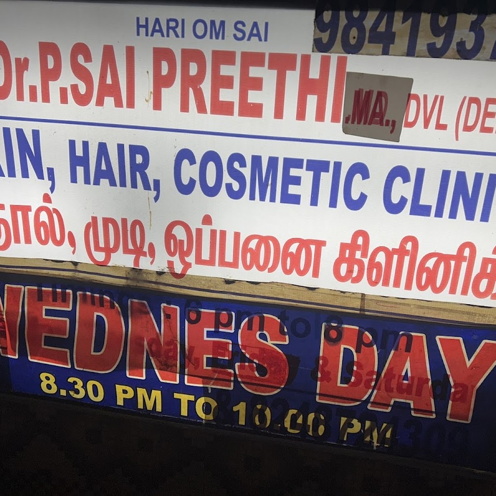 Sri Sai Sakthi Nursing Home