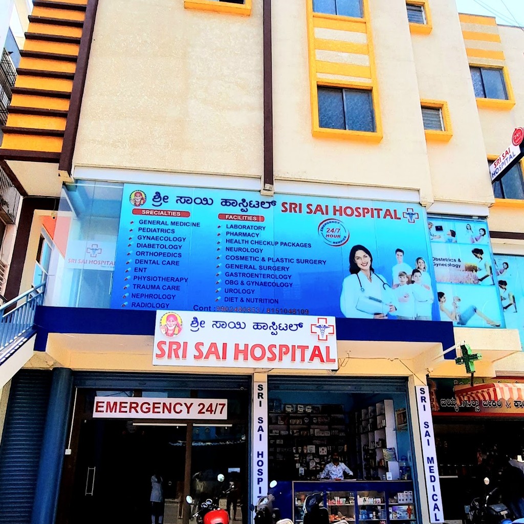 Sri Shiva Sai Hospital