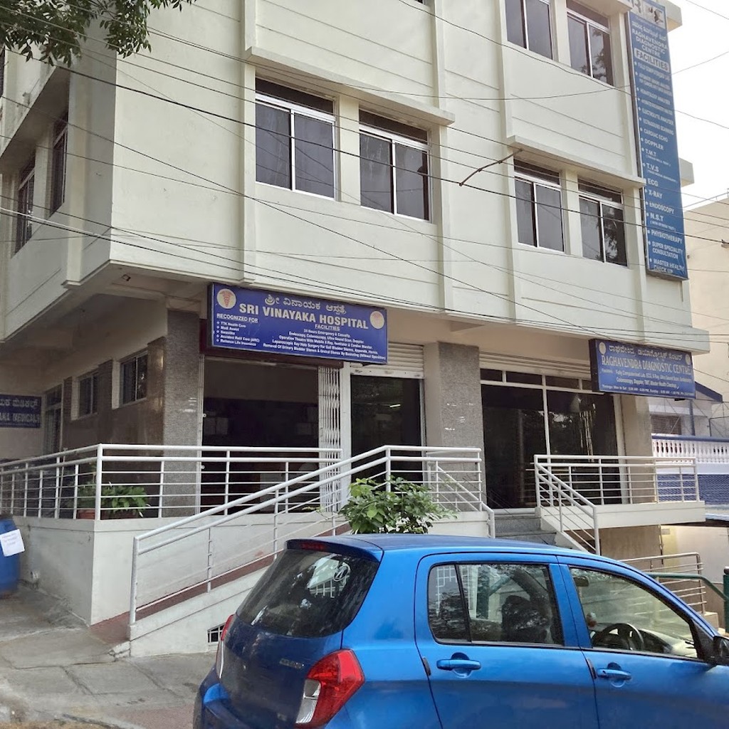 Sri Vinayaka Hospital