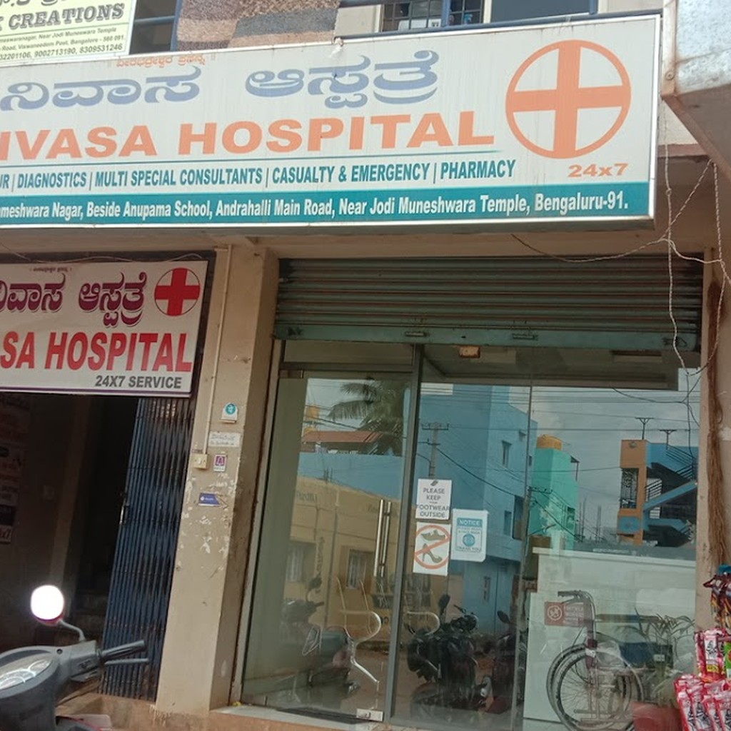 Srinivasa Hospital