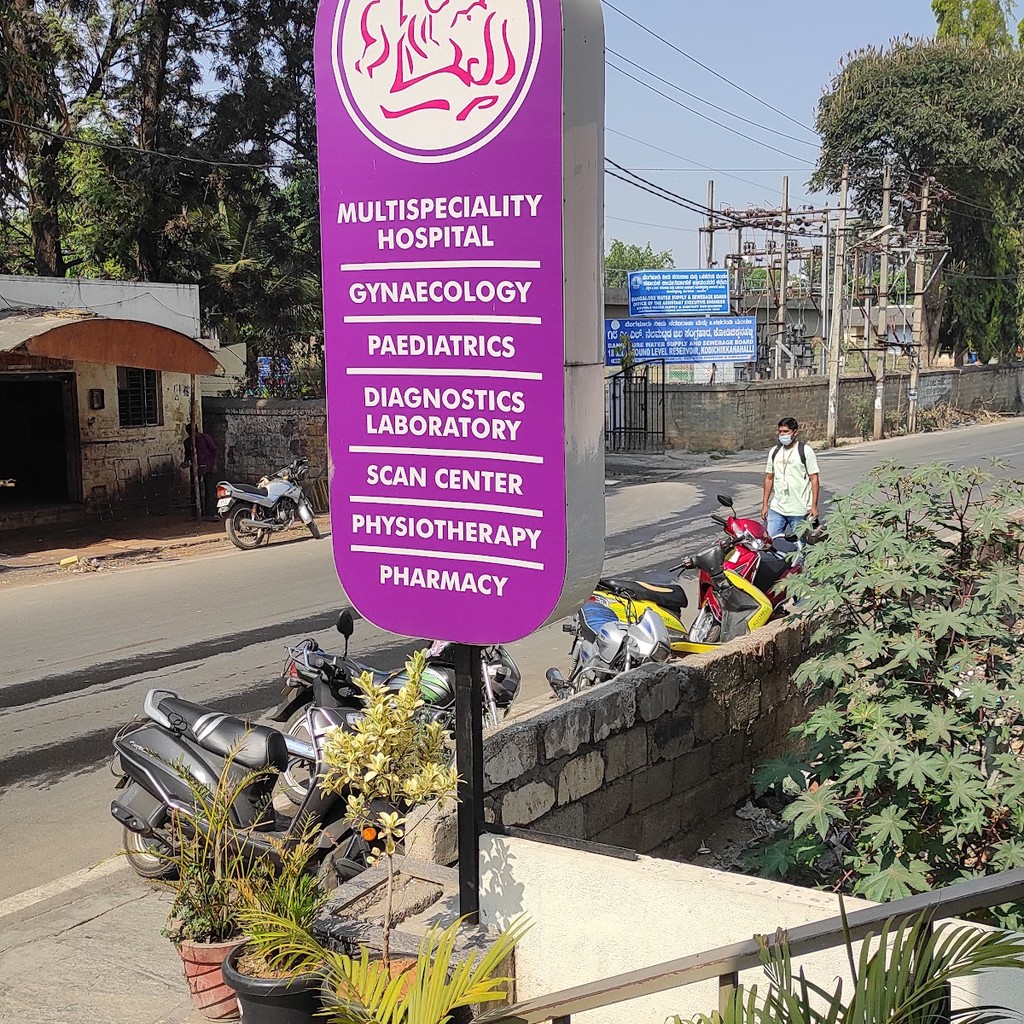 Srushti Hospital