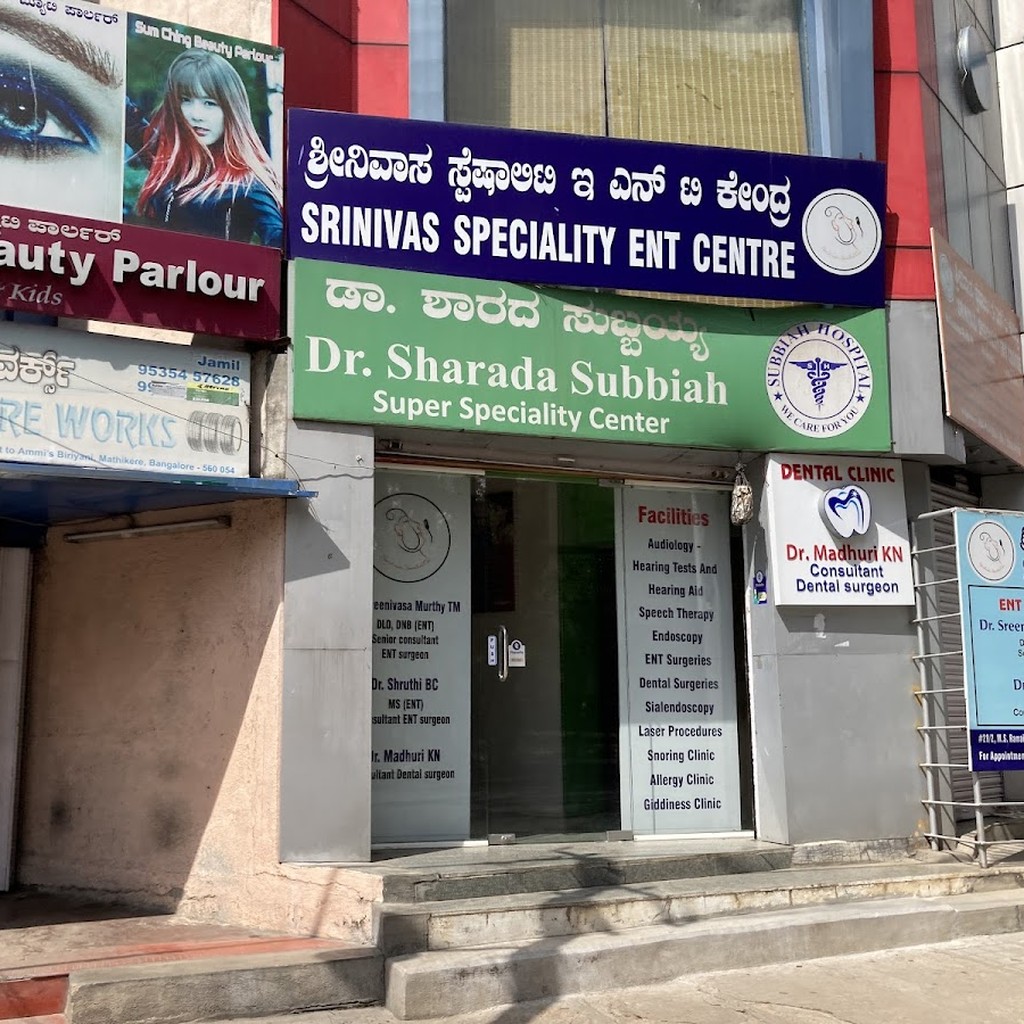 Subbiah Hospital