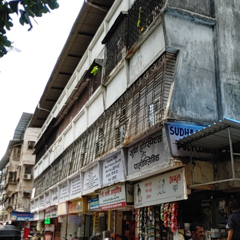 Sudha Hospital & Polyclinic