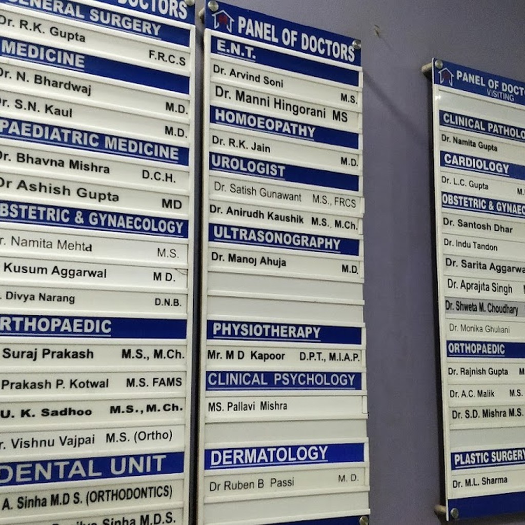 Sukhda Hospital