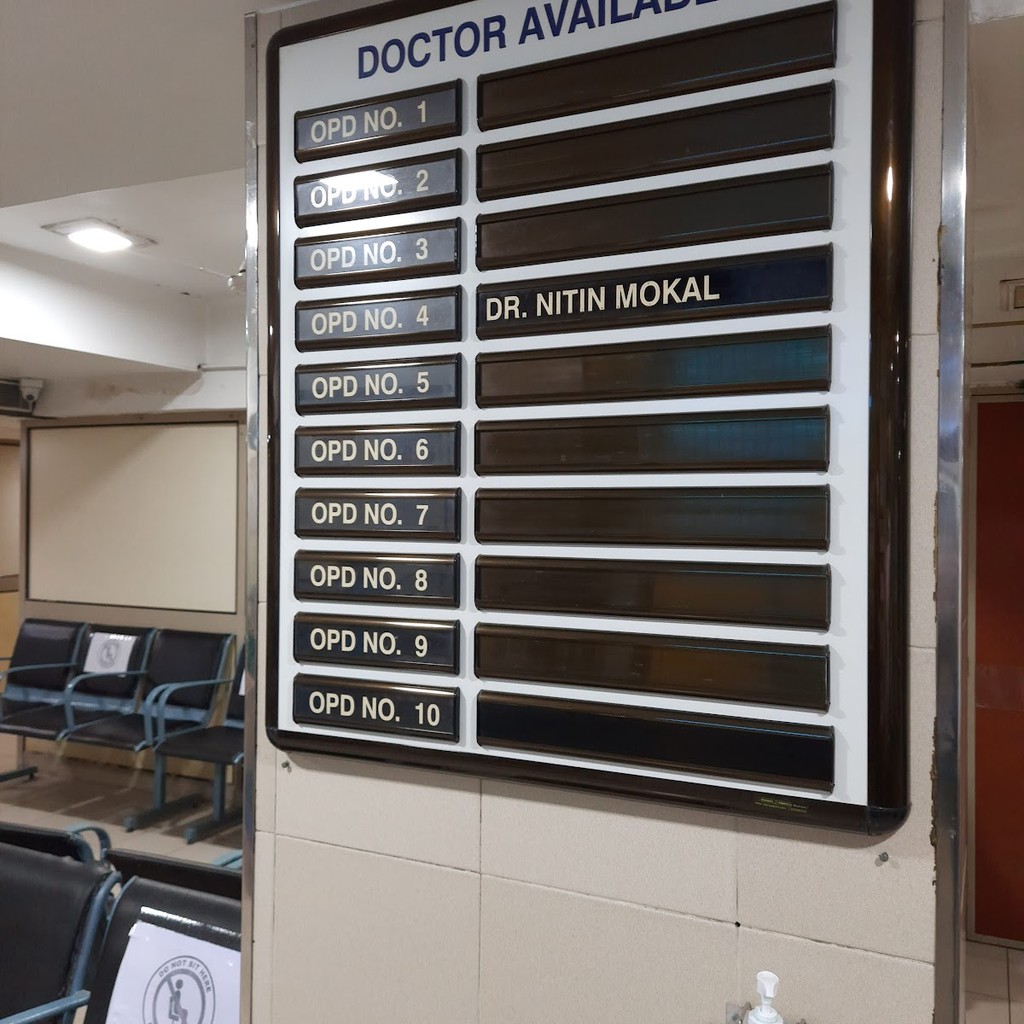 sushrusha hospital