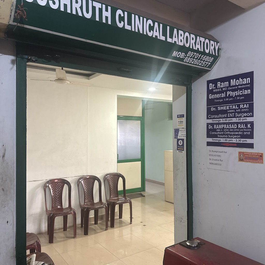 sushruth clinic