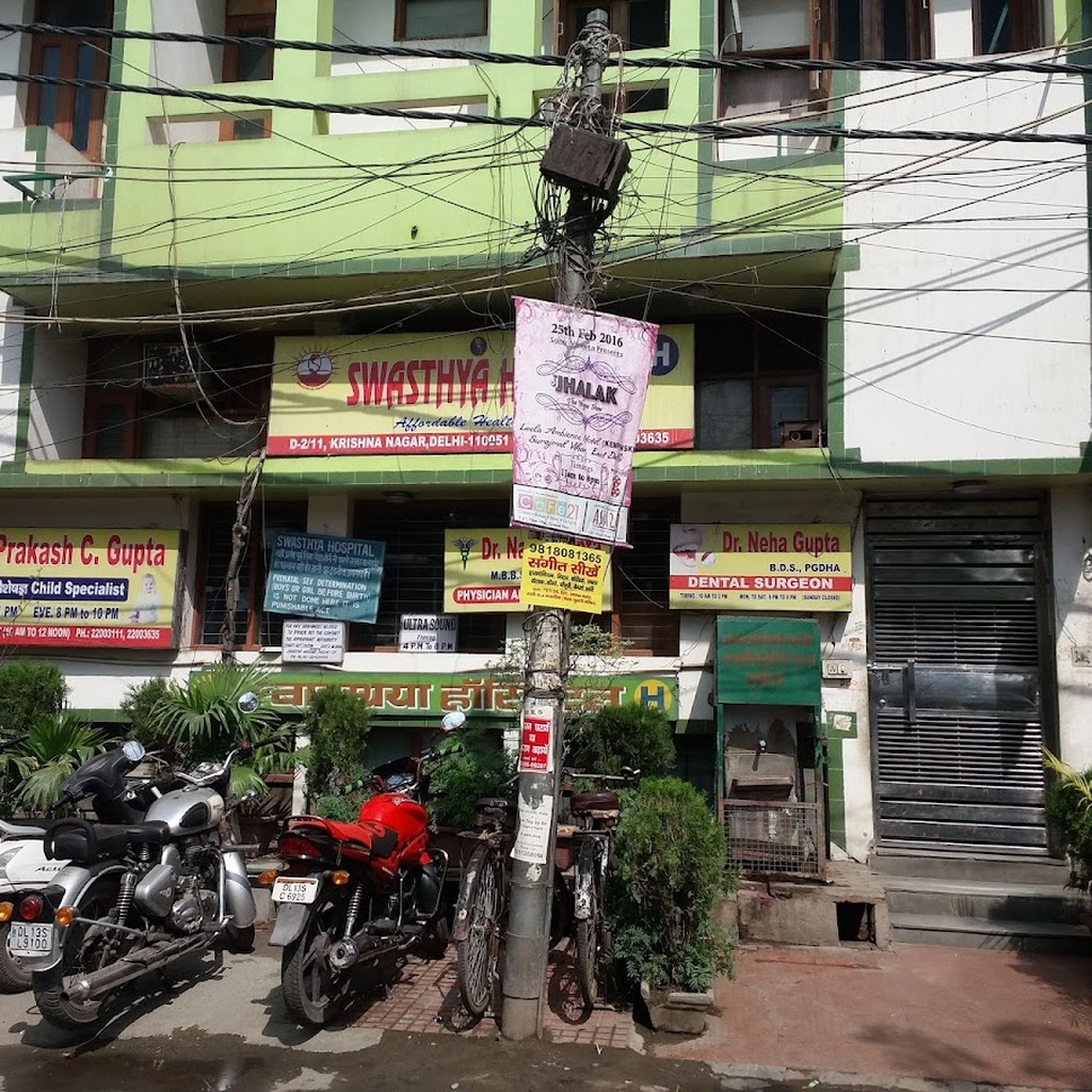 Swasthya Hospital