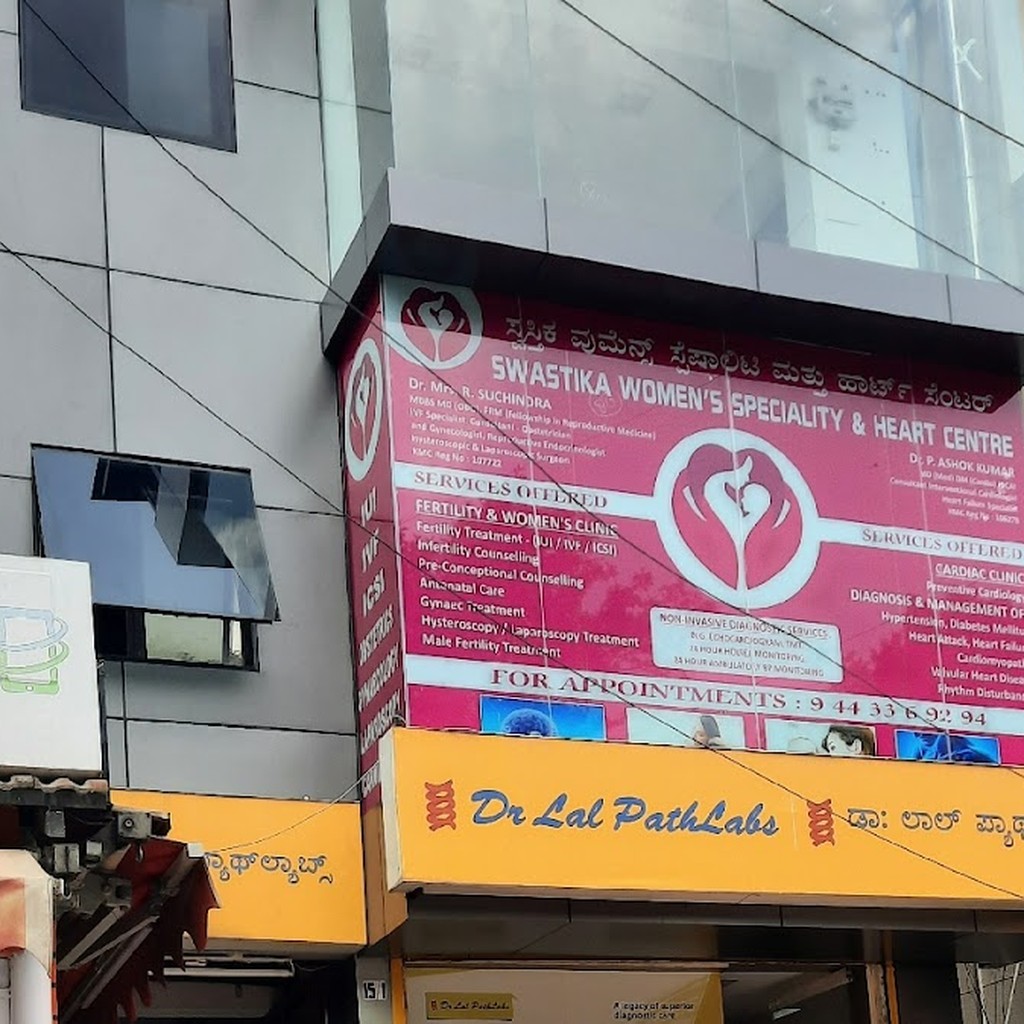SWASTIKA WOMENS SPECIALITY AND HEART CENTRE