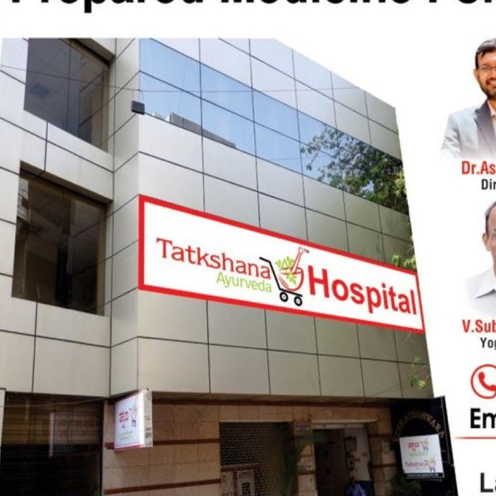 Tatkshana Ayurveda Hospital