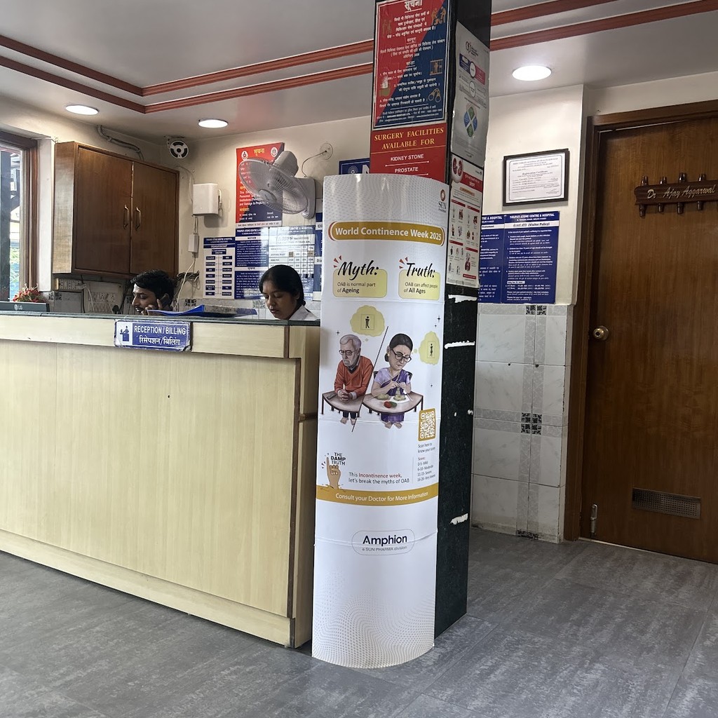 Tirupati Stone Centre & Hospital