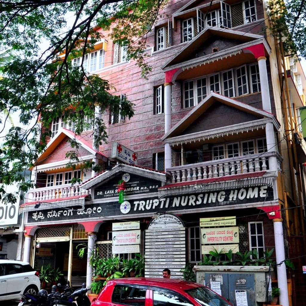 Trupti Nursing Home