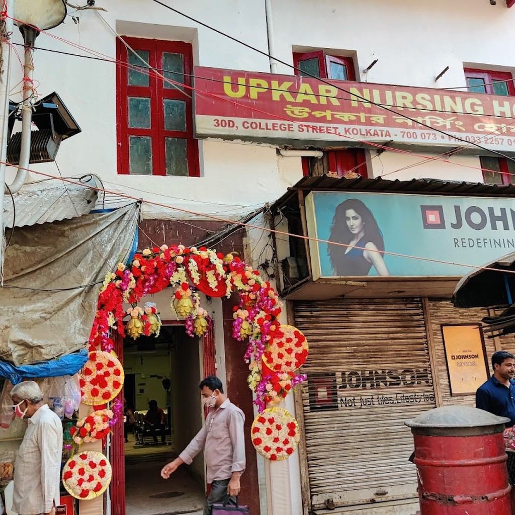 Upkar Nursing Home