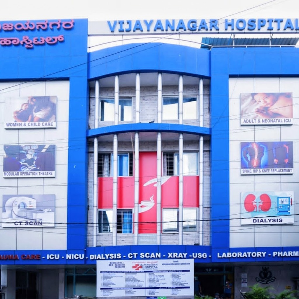 Vijayanagar Hospital