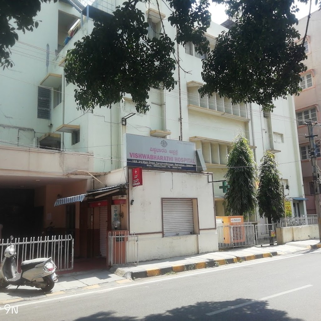 Vishwa Bharathi Hospital