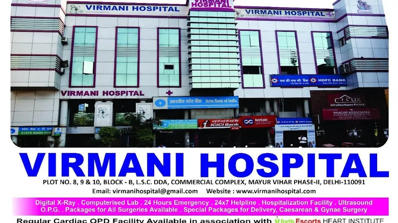 Virmani Hospital