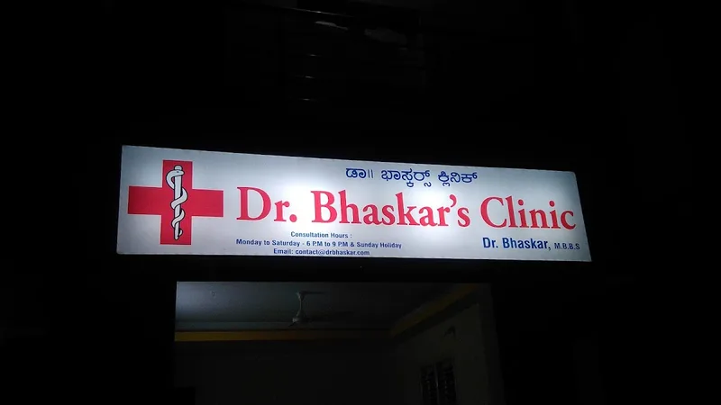 Dr Bhaskar's Clinic