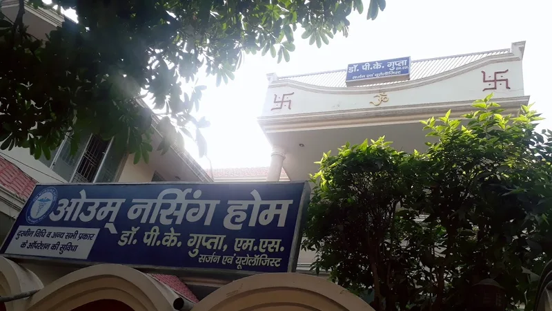 Om Nursing Home