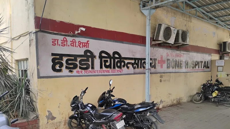 Bone Hospital