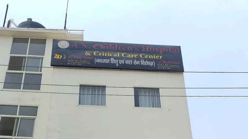 Child health care centre