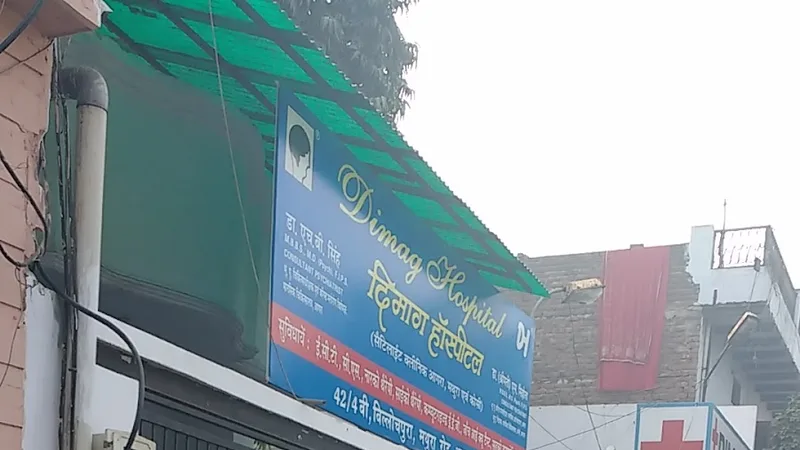 Dimag Hospital